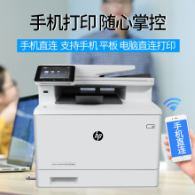 ��ɫ����๦��һ�w�C�o��wifi�W�j��ӡ��������p���ӡ�CA4�k��