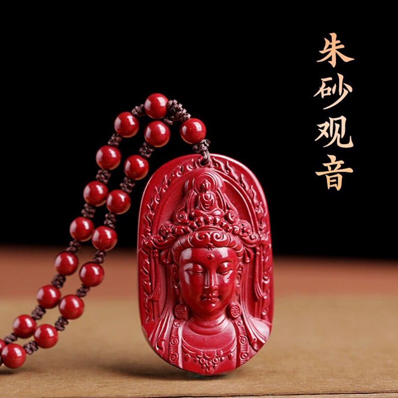 紫金砂硃砂觀音吊墜雙面雕工低含量硃砂掛件直播貨源本命年硃砂