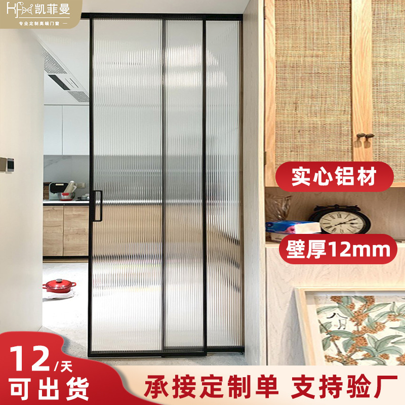 Very narrow frame kitchen sliding door modern simple balcony living room hanging rail door three linkage glass sliding door four linkage Very narrow frame kitchen sliding door modern simple balcony living room hanging rail door three linkage glass sliding door four linkage
