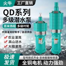 QD�༉��ˮ��ˮ�ü���220V�ߓP�����380V�r�ù��