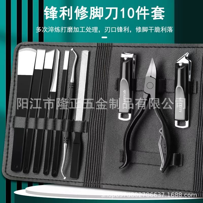 跨境不锈钢鹰嘴钳甲沟专用指甲刀指甲锉去死皮剪脚趾甲修脚刀工具|undefined