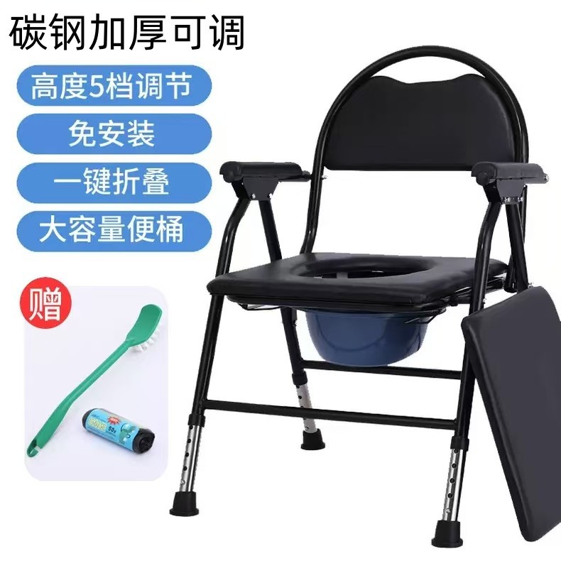silla de inodoro doméstica de fábrica de inodoro portátil con respaldo alto para ancianos discapacitados embarazadas silla de baño