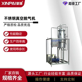 反应釜;搅拌机;蒸发器