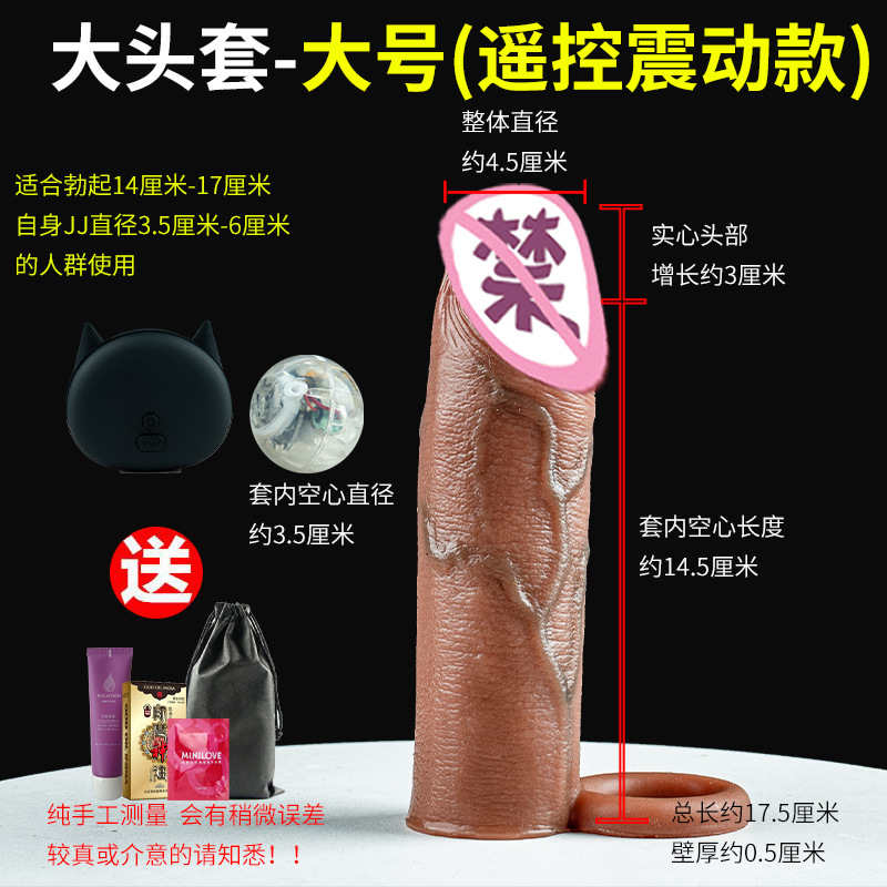 详情图