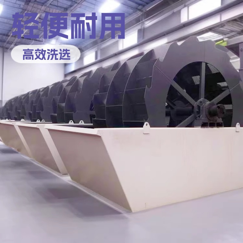 现货洗砂细沙回收机 节能水轮洗沙机轮斗淘沙机 三轮斗洗砂机设备