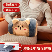 热水袋充电式防爆电暖宝毛绒可爱女注水暖手宝宝电热宝暖水袋加热