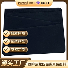 织带;尼龙面料;绳子类