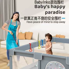 儿童游戏围栏;跳跃类玩具;跳床