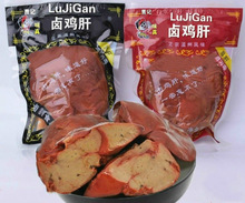 曹记味真卤味鸡肝30克乡巴佬风味熟食肉类鸡肉零食小吃厂家厂批发