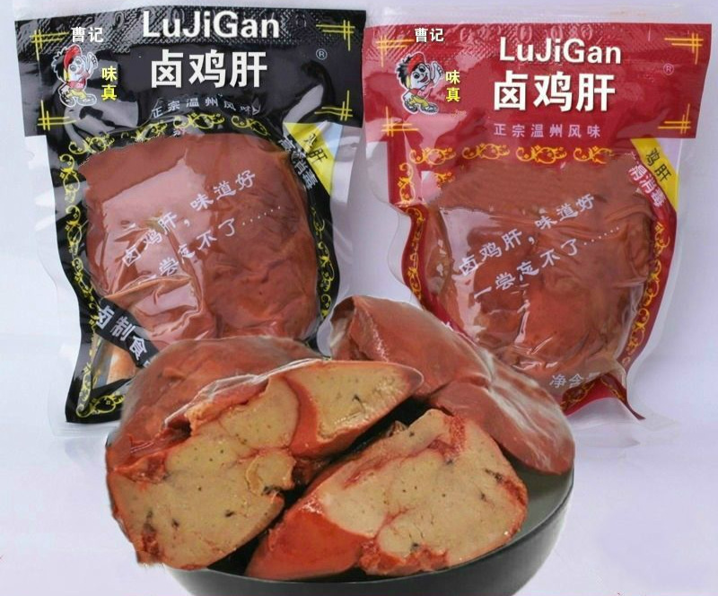 曹记味真卤味鸡肝30克乡巴佬风味熟食肉类鸡肉零食小吃厂家厂批发