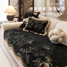 高级感加厚复古异形雪尼尔沙发垫四季通用新款轻奢防滑坐垫沙发套