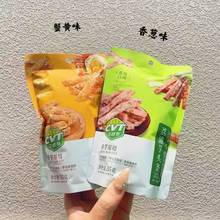 ��Խ̩���^�l ����ԭ�����^�l �������^�l з�Sζ���[ζ����ζ35g