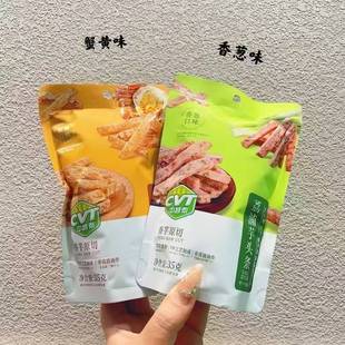 ��Խ̩���^�l ����ԭ�����^�l �������^�l з�Sζ���[ζ����ζ35g
