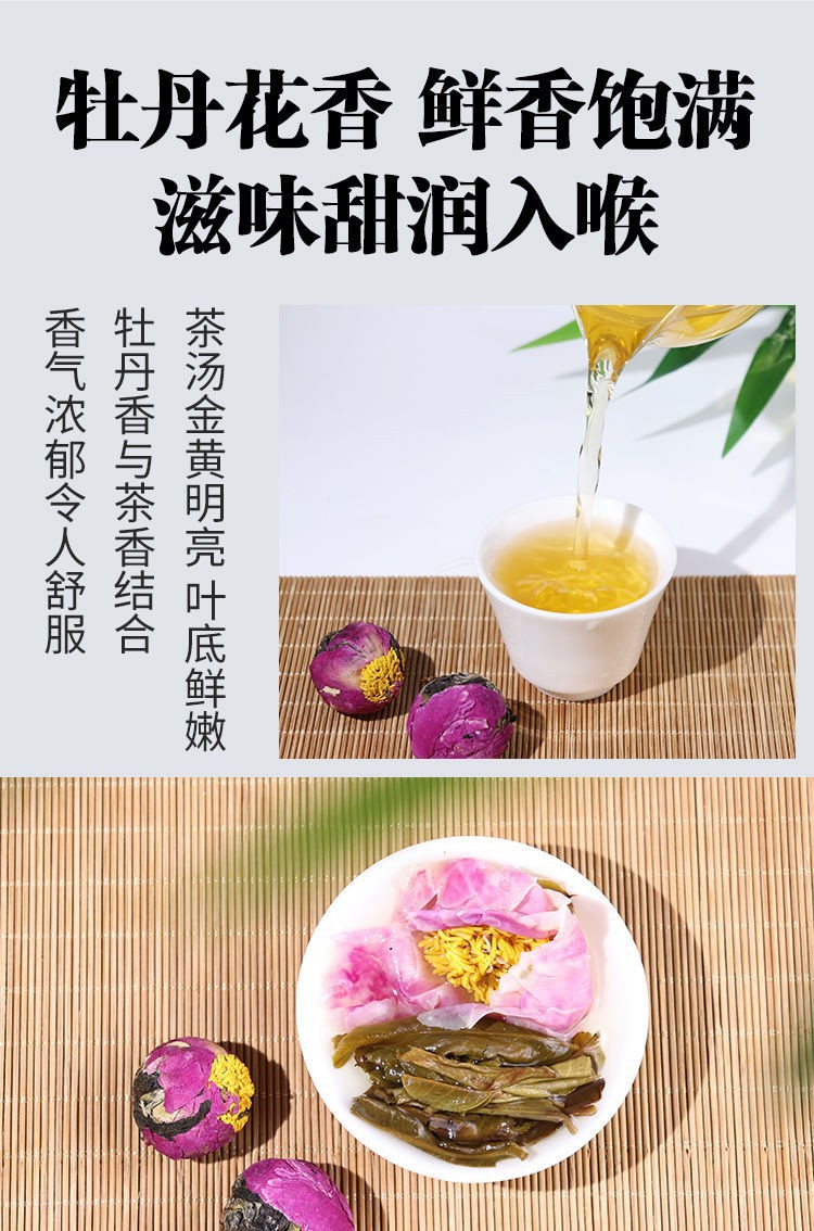 Yunnan Floral Raw Pu-erh Dragon Ball Tea Rose Lily Jasmine Peony Chrysanthemum 500g Loose Leaf details