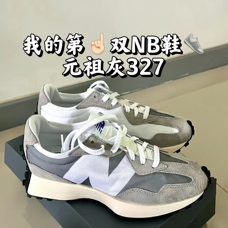nb327 スポーツシューズ エンジェルグレー カジュアル レトロ 厚底 インナーハイトップ ランニングシューズ 男女兼用 Nハイバージョン 通気性と身長アップ効果|undefined