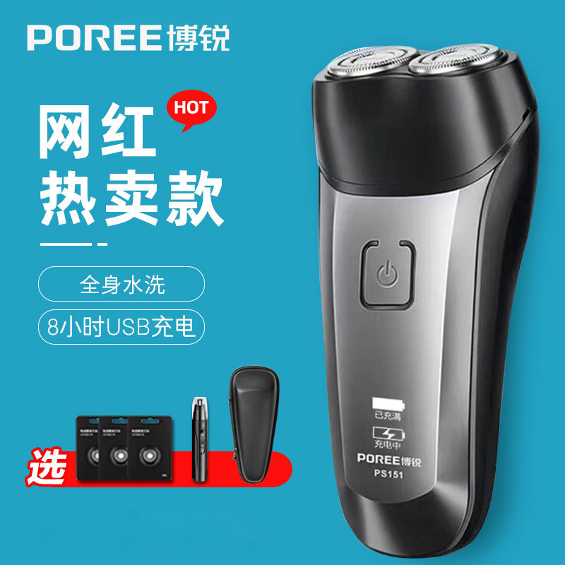 Feike Electric Men's Shaver Smart Charging Full Body Washable Portable Beard Razor Ps151