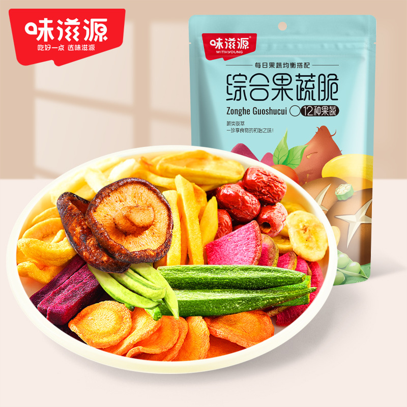 味滋源果蔬脆100g/袋 综合蔬菜脆片香菇秋葵水果蔬干即食零食小吃