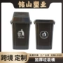餐饮商用收纳方形垃圾桶