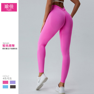 European and American new seamless peach yoga pants women's V waist belly contracting hip shaping pants quick-drying running sports fitness pants