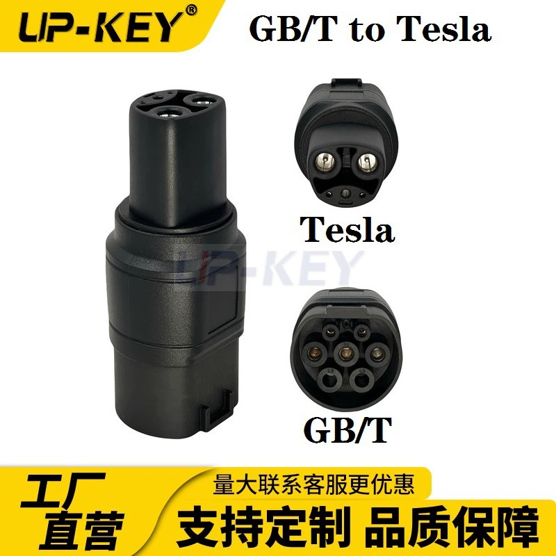 Электромобиль на новой энергии GB/T к национальному стандарту Tesla к адаптеру зарядной станции переменного тока Tesla