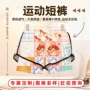 速干运动源头宽松沙滩裤