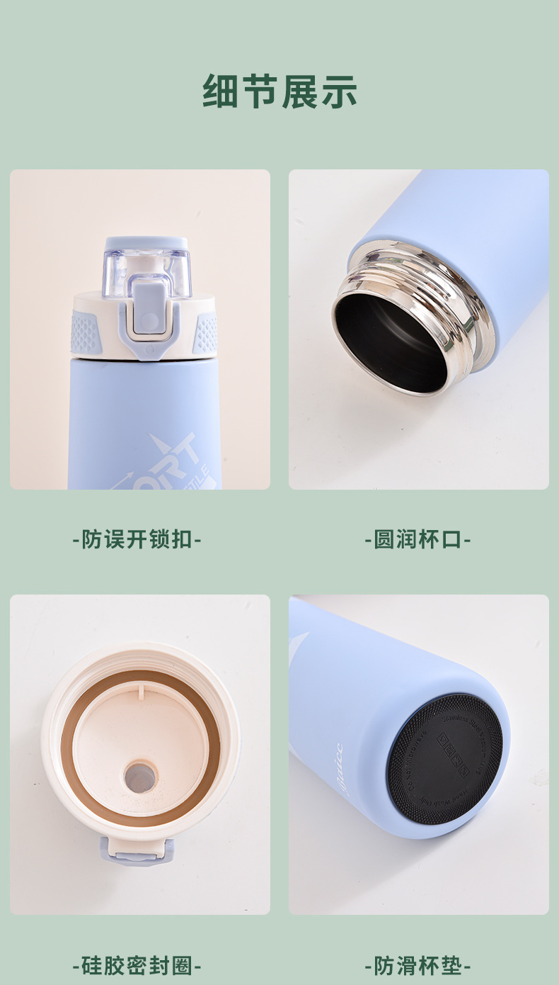 316不锈钢水杯_12.jpg