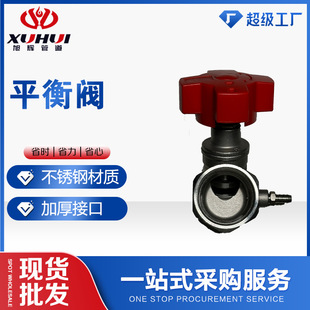 ������P�ƽ���yһվʽ��ُ�ԁ�ˮ�����o�Bƽ��ˮ�������{���y