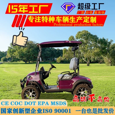 Golf Cart, Scenic Spot Tourist Elektrikli qolf avtomobilləri