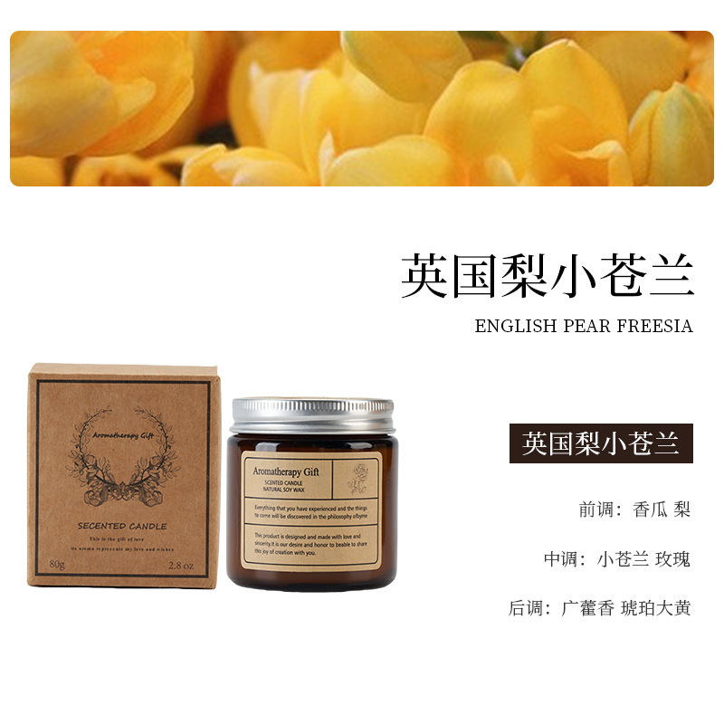 茶色香薰蜡烛杯家用卧室浪漫伴手礼室内大豆蜡香氛蜡烛香薰|undefined