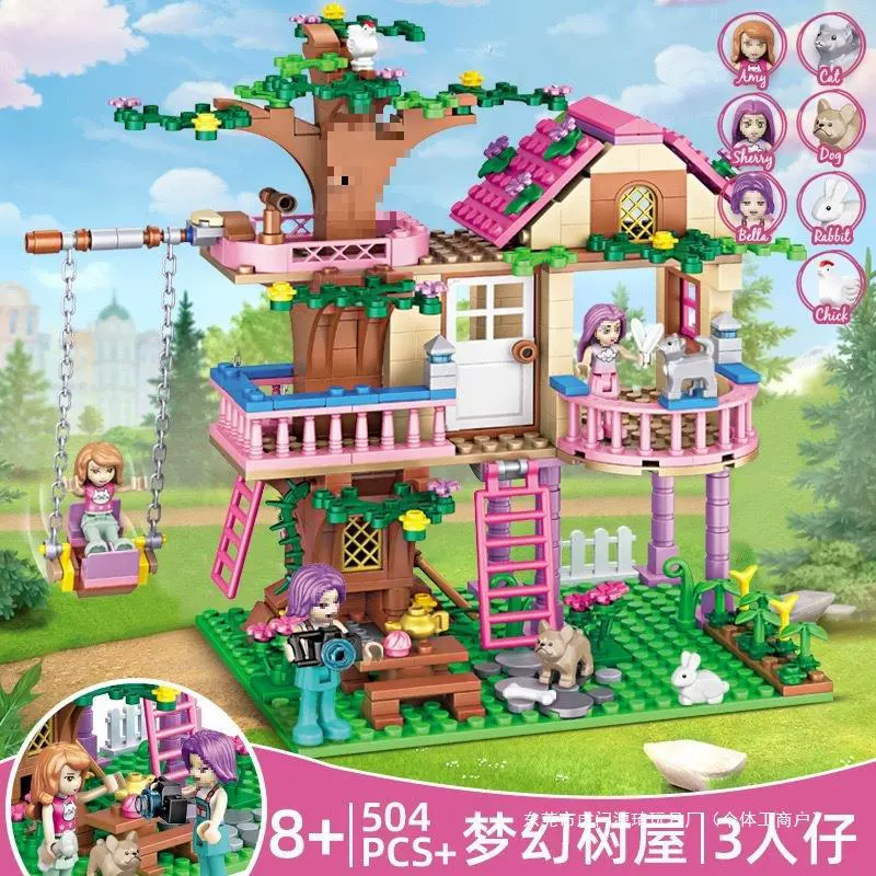 2023积木女孩子益智拼装冰雪奇缘公主梦别墅儿童拼图玩具幸福天轮