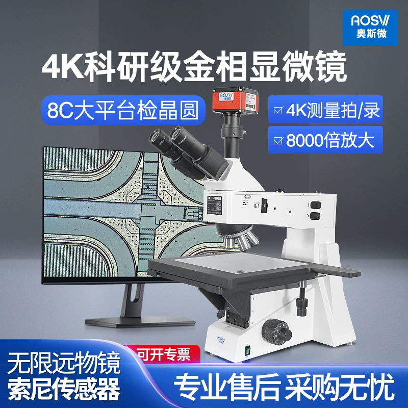 Профессиональный тринокулярный металлографический микроскоп Oswei, мощный оптический большой верстак, измерительный чип, материал, частицы кристаллов