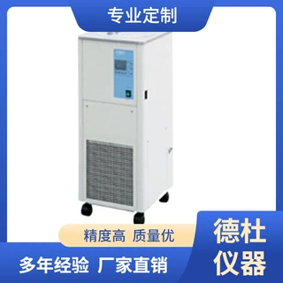 供应DX-2015低温循环机 低温冷却循环泵 低温浴槽