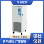低温冷却dx-2015浴槽
