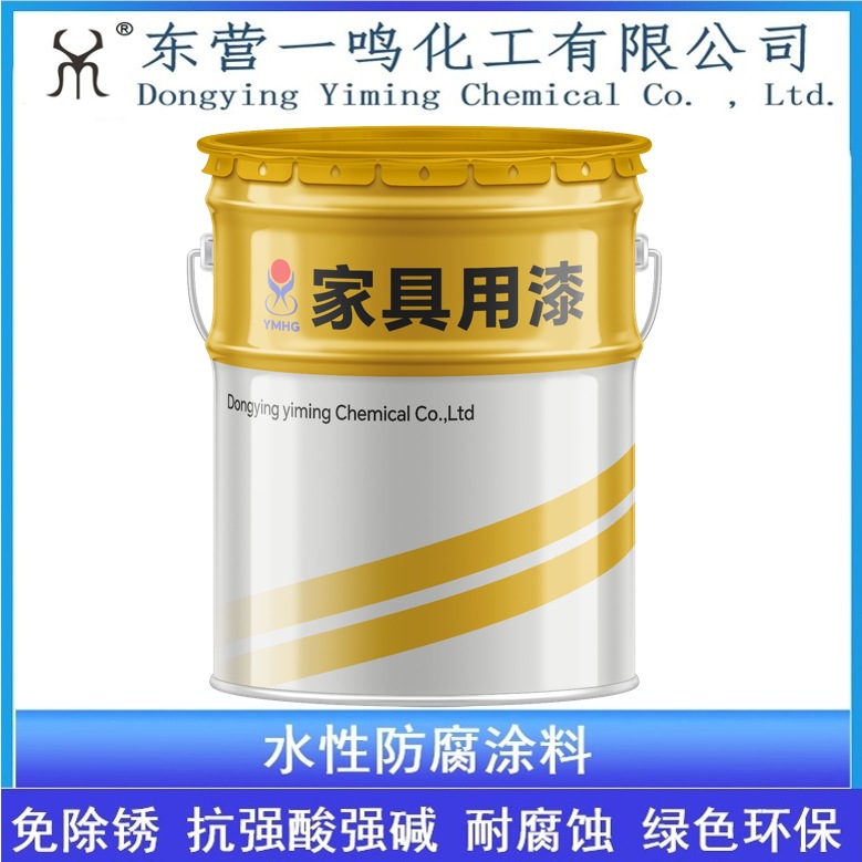 雷蒙工厂直营耐酸碱耐腐蚀耐老化绿色环保无污染家装家具水性漆