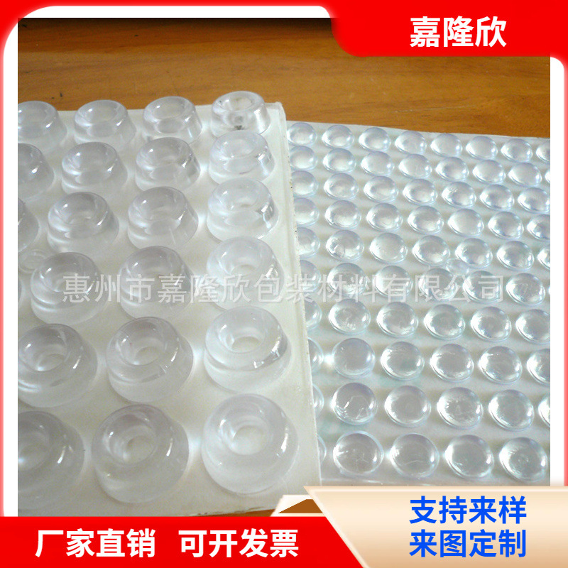 厂家供应  圆柱形透明胶垫 适用于自粘橱柜门 防撞消音颗粒硅胶垫