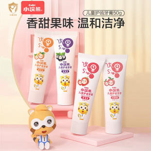 Raccoon Children's Toothpaste Fruit Flavor Baby's Tooth Changing Period Toothpaste Strawberry Orange Flavor Oral Cavity Cleaning