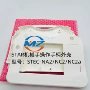 starstec-na2机械手操作盒