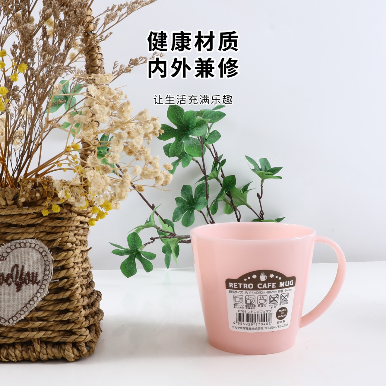 Nakaya Kidsren's Water Cup Household Mouthwash Cup Microwaveable Heating Cup Student Water Cup Dishwasherable Cup