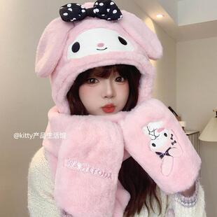 Sanrio Genuine Cartoon Girl's Heart Cold-proof Warm JK Three-piece Cute Scarf Gloves One-piece Cute Match