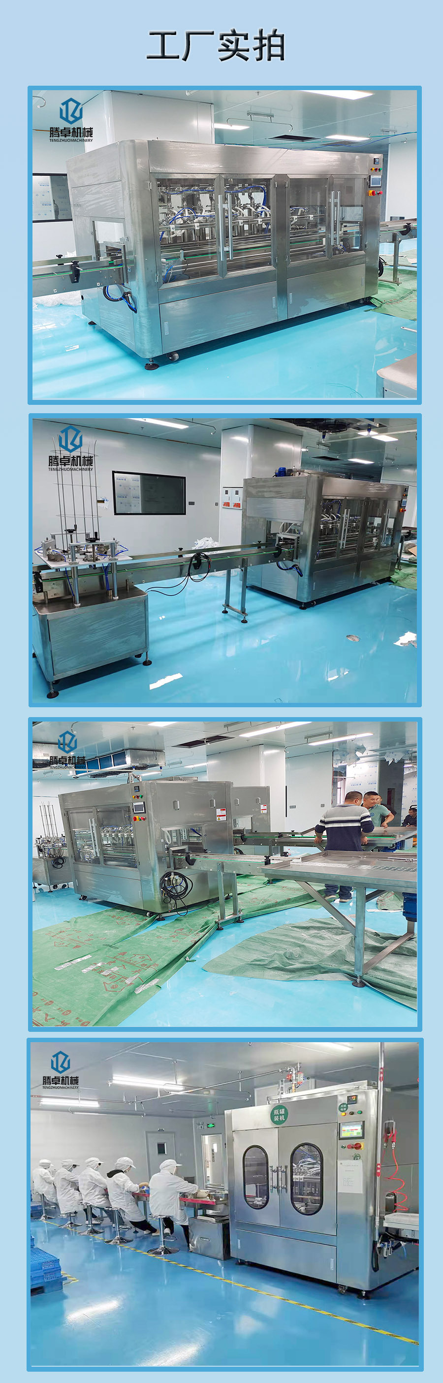 微信图片_20211112102235_副本-1