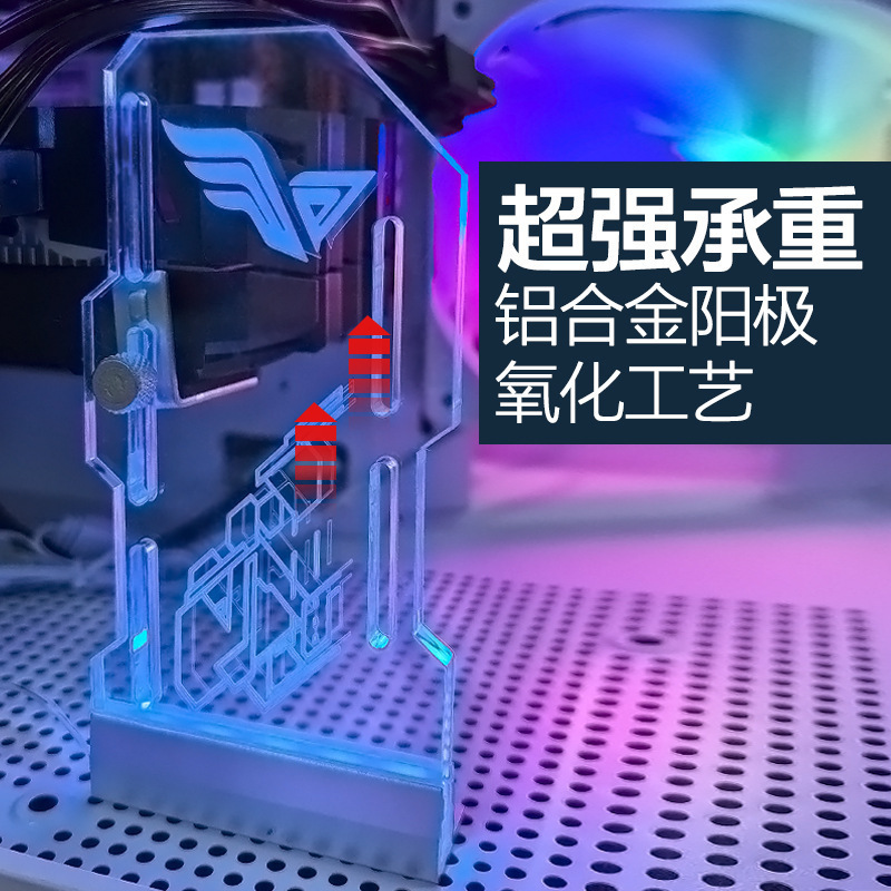 Desktop Computer Case with Sea View Design, Large Graphics Card Support Bracket, Compatible with 12cm Argb Fan Synchronization, Anti-Bending Support Desktop Computer Case with Sea View Design, Large Graphics Card Support Bracket, Compatible with 12cm Argb Fan Synchronization, Anti-Bending Support
