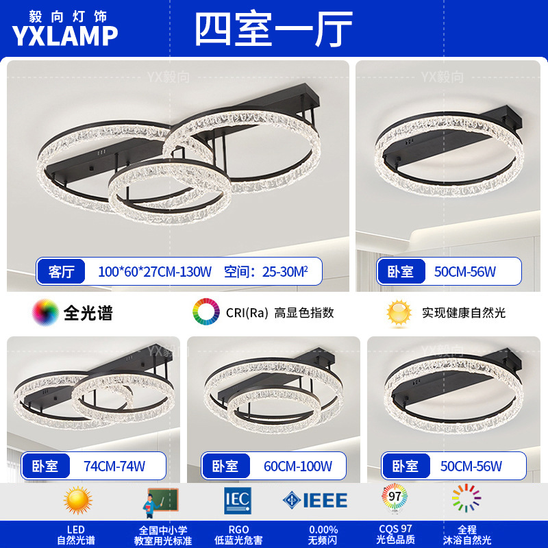 Luz de techo de la sala de estar en 2025 nueva luz principal de anillo lujoso ligera italiana de hielo de la atmósfera de grietas lámpara de dormitorio lámparas de casa