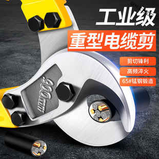 Cable scissors cutting pliers broken wire electric view crescent electrician quick cut manual pliers cutting line