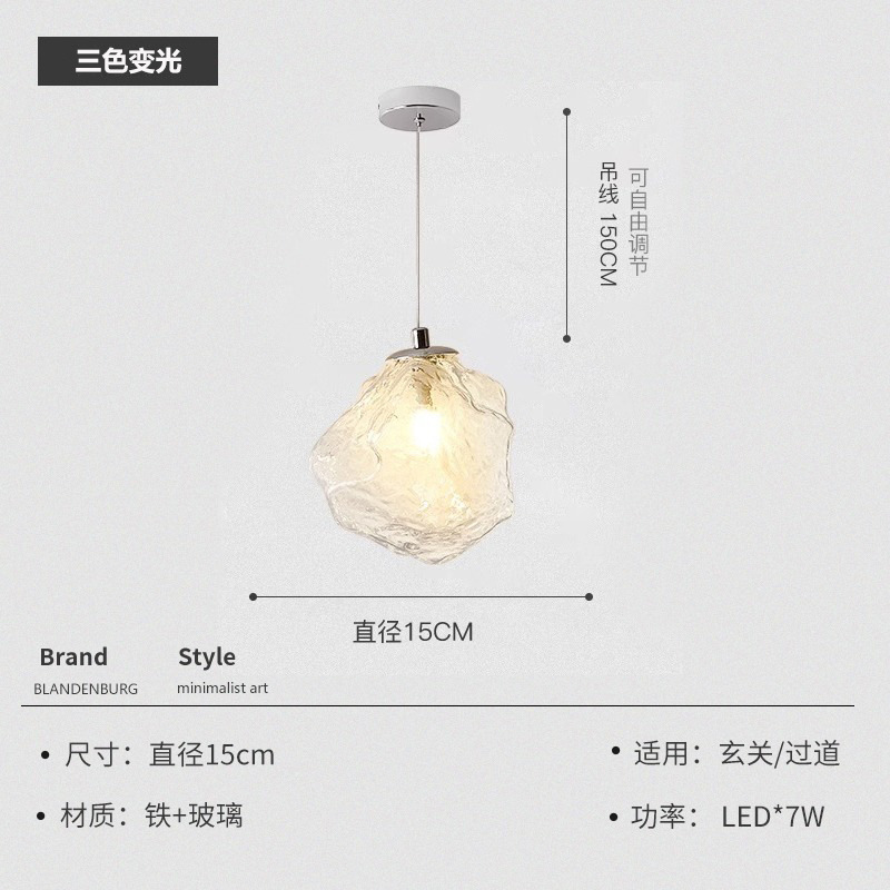 [샹들리에] 크롬-15cm