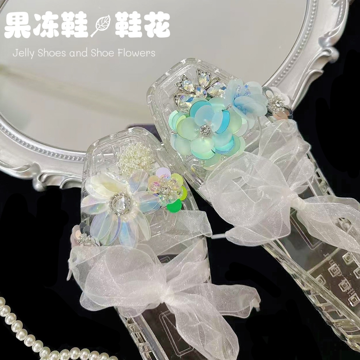 Huaihang + 리본 (신발 제외)