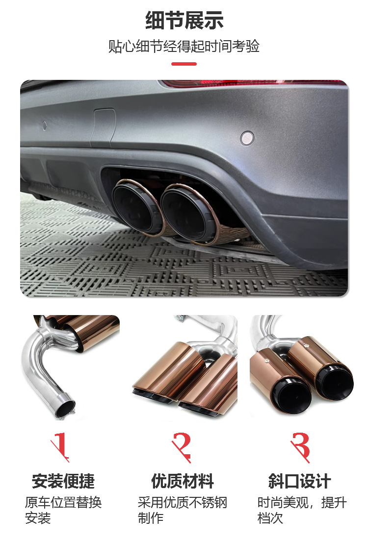Suitable for 18 to 24 years Porsche Cayenne tail throat exhaust pipe modified three-layer four-out black tail throat silencer