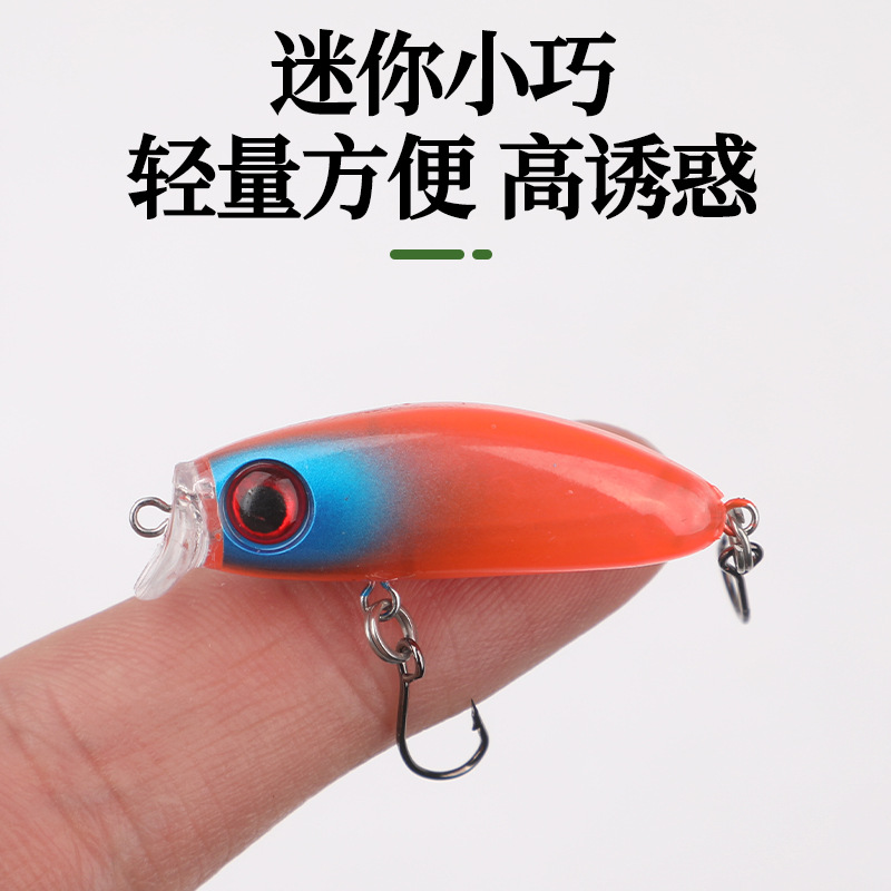微物小虫米诺路亚饵3g单钩米诺马口翘嘴米诺水面系路亚饵厂家批发