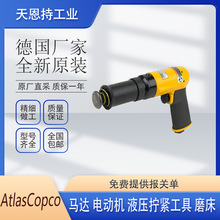 ��� ATLAS EZB06-CD-B008-11  �綯��