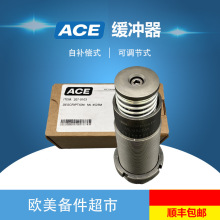 ACEҵѹMC/MA/ML4525/4550/4575/