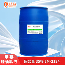 �����x��ԭ��EM2124������Һ35%���x�ӹ������黯���͹��IÓģ��